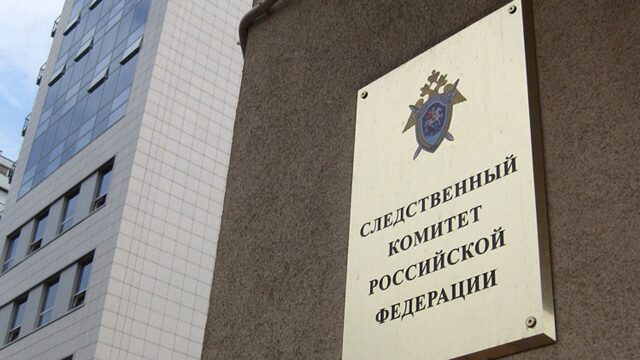 Суд ждет 8 членов "Артподготовки", готовивших подрыв поезда с военной продукцией Здание Следственного комитета РФ - РИА Новости, 1920, 28.05.2026