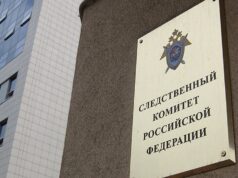 Здание Следственного комитета РФ - РИА Новости, 1920, 22.05.2026