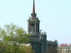 Здание мэрии Екатеринбурга - РИА Новости, 1920, 15.05.2026