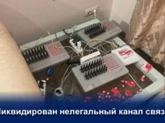 Задержаны пособники украинских телефонных мошенников и вербовщиков e13ee7c34e451c5e4ee50d85aaffc6e3