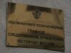 gsu_skr_po_moskve_45_