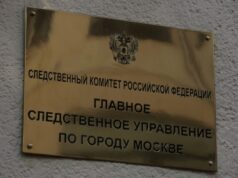 gsu_skr_po_moskve_46_