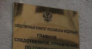 gsu_skr_po_moskve_46_