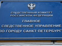 Глава ведомства поручил доложить о ходе проверки по факту ненадлежащего состояния памятника архитектуры в Санкт-Петербурге gsu_skr_po_spb_5_