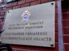 Председатель СК России затребовал доклад о ходе расследования уголовного дела, возбужденного по факту нарушений жилищных прав граждан в Калининградской области i__1___1_