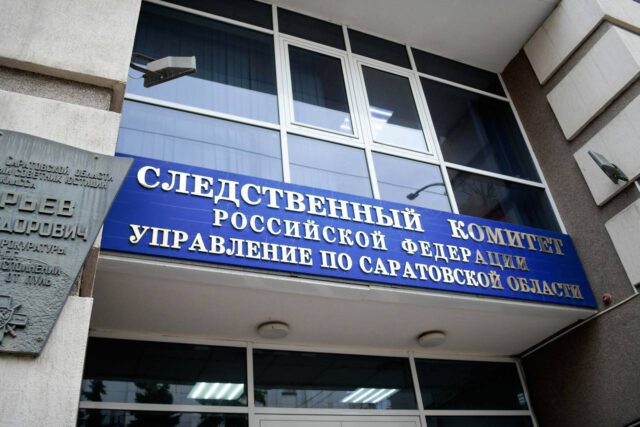 saratov_17_
