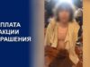 Жителя подмосковья задержали за акции устрашения российских военных 04929b125f2ee726e114e17d2aeb1150