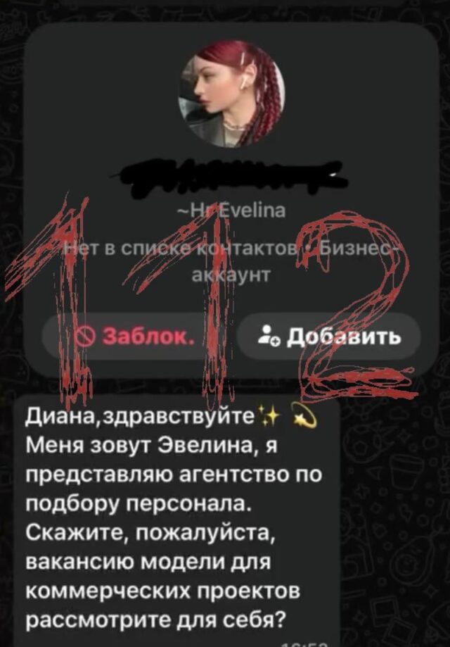 Москвичек заманивают на «работу мечты», а потом заставляют раздеваться перед веб-камерой. Москвичек заманивают на «работу мечты», а потом заставляют раздеваться перед веб-камерой.