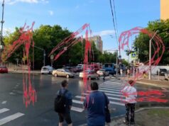 Под машиной на юго-западе Москвы обнаружен подозрительный предмет и обезврежен. Под машиной на юго-западе Москвы обнаружен подозрительный предмет и обезврежен.