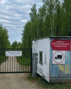 Жестоко убит Сергей Лазарев после многолетнего конфликта вокруг дороги к Кубенскому озеру.