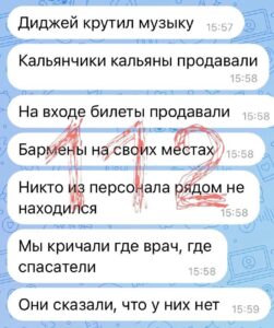 Ребенок тонул и умирал в бассейне воронежского загородного комплекса, пока сотрудники слушали музыку
