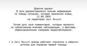 К трёхлетней девочке, которая тонула в бассейне воронежского загородного комплекса, не пускали скору