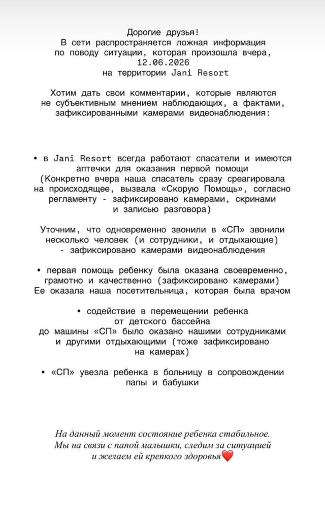 К трёхлетней девочке, которая тонула в бассейне воронежского загородного комплекса, не пускали скору К трёхлетней девочке, которая тонула в бассейне воронежского загородного комплекса, не пускали скору