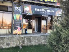 28 человек, включая восьмерых детей, отравились после посещения кафе «ЕвроАзия» в Волгоградской обла