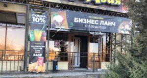 28 человек, включая восьмерых детей, отравились после посещения кафе «ЕвроАзия» в Волгоградской обла