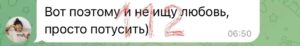 выяснил, что Диана Шурыгина продолжает продавать доступ в свой закрытый Telegram-канал, за который е