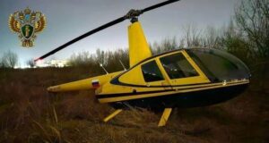 В Приморье четвёртые сутки продолжаются поиски пропавшего вертолёта.