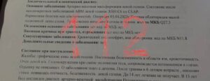 Залетевший ролик помог петербурженке сохранить ногу, которую должны были ампутировать. История девуш