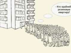 Московские мигранты больше не смогут купить временную регистрацию на сайтах.