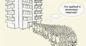 Московские мигранты больше не смогут купить временную регистрацию на сайтах.