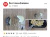 На астраханский гастроном «Михайловский», где массово отравились люди, не раз жаловались в отзывах.