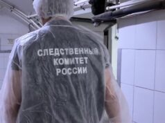 Следователи осматривают цех, где готовилась продукция, которой массово отравились люди в Астраханско
