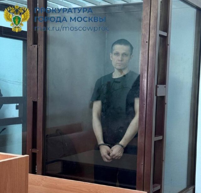 Сотрудника банка, который зарезал начальницу, приговорили к 13 годам и 6 месяцам колонии строгого ре