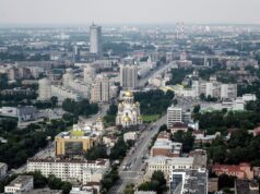 Паслер: в Свердловской области ввели режим беспилотной опасности Вид на Екатеринбург - РИА Новости, 1920, 20.06.2026