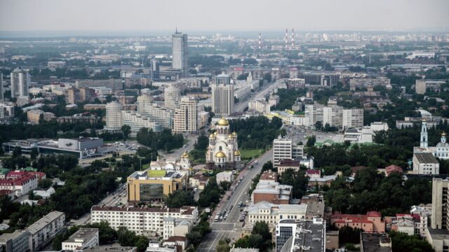 Вид на Екатеринбург - РИА Новости, 1920, 20.06.2026