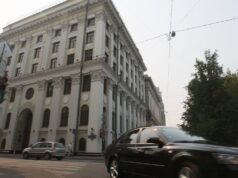 Здание Верховного суда РФ в Москве - РИА Новости, 1920, 03.06.2026