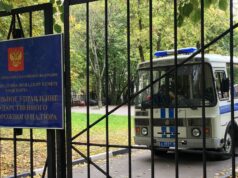 Полицейский автобус у здания управления Ространснадзора - РИА Новости, 1920, 30.06.2026