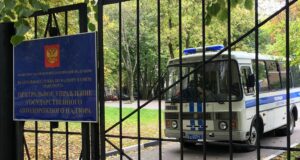 Полицейский автобус у здания управления Ространснадзора - РИА Новости, 1920, 30.06.2026