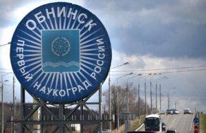 В Обнинске осколки БПЛА повредили крышу частного дома, пострадавших нет Города России. Обнинск - РИА Новости, 1920, 29.06.2026