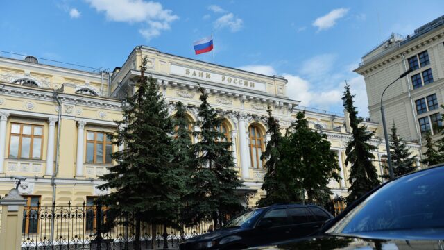 Здание Центрального банка России - РИА Новости, 1920, 03.06.2026