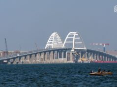 Крымский мост - РИА Новости, 1920, 21.06.2026