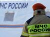 Сотрудник МЧС России - РИА Новости, 1920, 06.06.2026