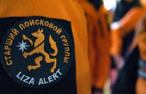 Шеврон поисково-спасательного отряда Лиза Алерт - РИА Новости, 1920, 27.06.2026