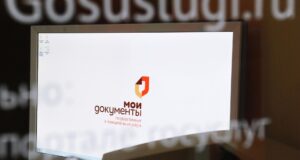 Компьютер в зоне доступа к единому порталу государственных услуг - РИА Новости, 1920, 03.06.2026