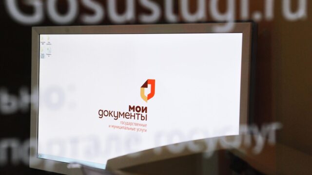 Компьютер в зоне доступа к единому порталу государственных услуг - РИА Новости, 1920, 03.06.2026