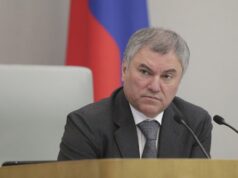 Володин: Запад, как и Киев, виновны в трагедии со школьниками из Белоруссии Вячеслав Володин - РИА Новости, 1920, 18.06.2026