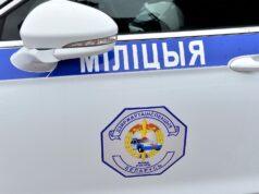 Милиция Белоруссии - РИА Новости, 1920, 03.06.2026
