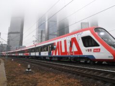 На станциях Бескудниково и Москва-Бутырская поезда следуют со снижением скорости Поезд Московского центрального диаметра - РИА Новости, 1920, 13.06.2026