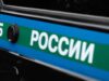 Машина ФСБ России - РИА Новости, 1920, 26.06.2026
