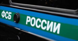 Машина ФСБ России - РИА Новости, 1920, 26.06.2026