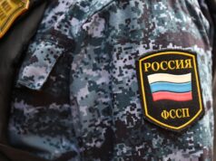 Нашивка на рукаве сотрудника Федеральной службы судебных приставов - РИА Новости, 1920, 18.06.2026