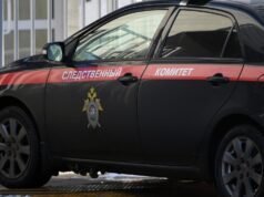 Автомобиль следственного комитета - РИА Новости, 1920, 08.06.2026