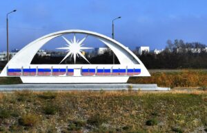 Пухов: ВСУ ночью атаковали промышленную зону Энергодара Стела при въезде в город Энергодар - РИА Новости, 1920, 26.06.2026