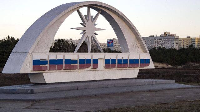 Стела на въезде в Энергодар - РИА Новости, 1920, 09.06.2026