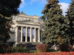 В Москве сотрудницу Пушкинского музея оштрафовали за мат в адрес коллеги Здание Государственного музея изобразительных искусств имени А. С. Пушкина (ГМИИ) в Москве. - РИА Новости, 1920, 15.06.2026