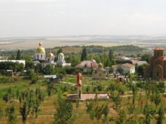 Ессентуки - РИА Новости, 1920, 27.06.2026